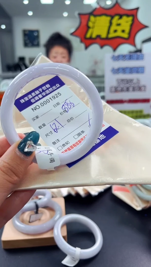 翡翠手镯未镶嵌天然缅甸A货翡翠