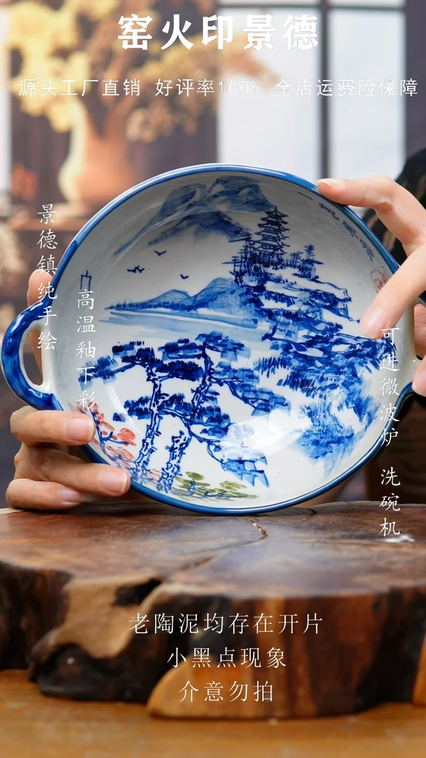 623景德镇老陶泥碗