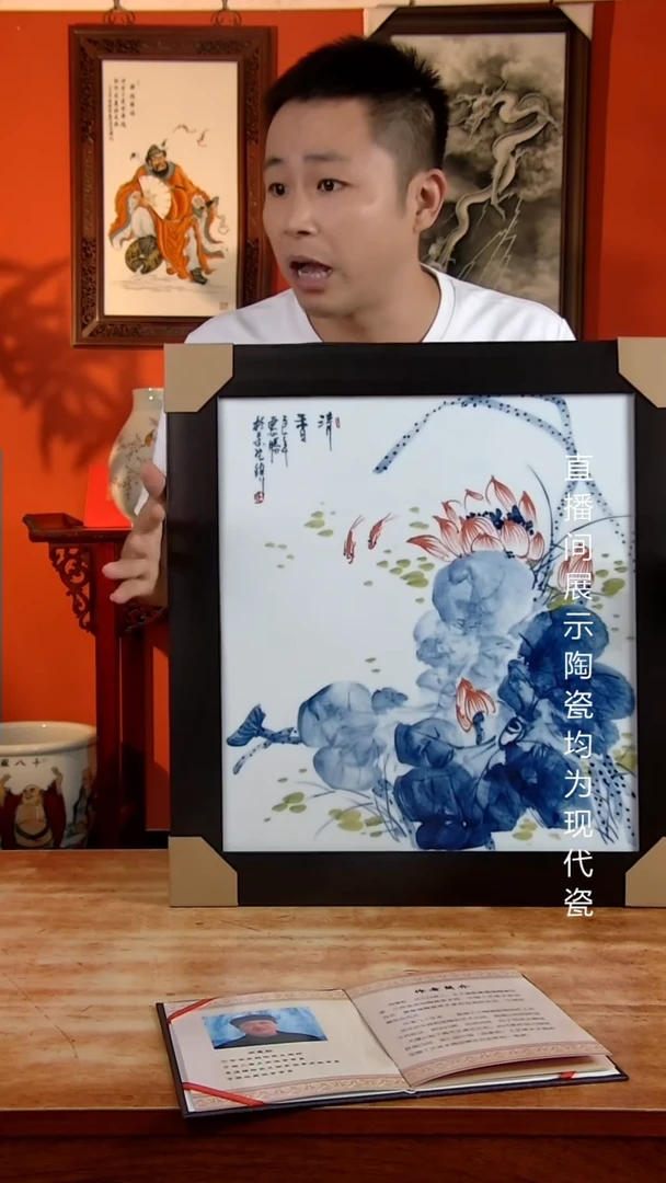 景德镇御匠邦陶瓷1