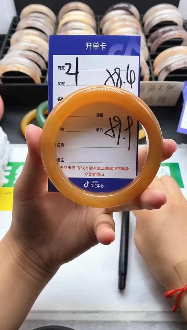 未镶嵌手镯石英质玉（金丝玉）21-58+