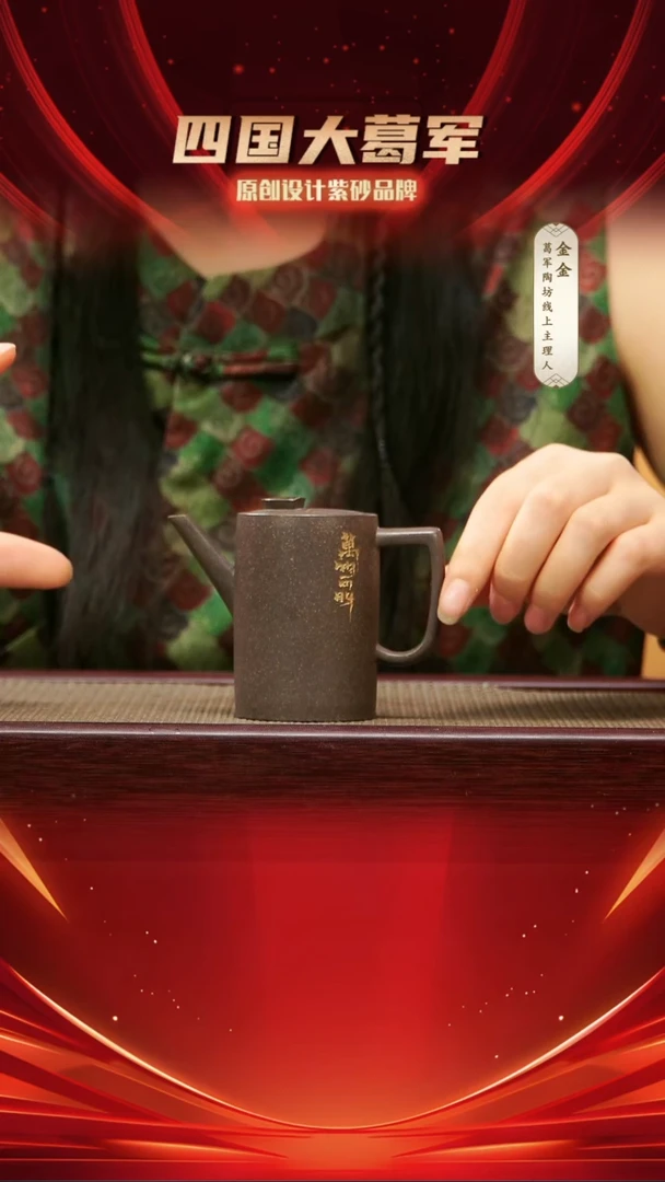 紫砂茶宠葛军陶坊《暮雨》