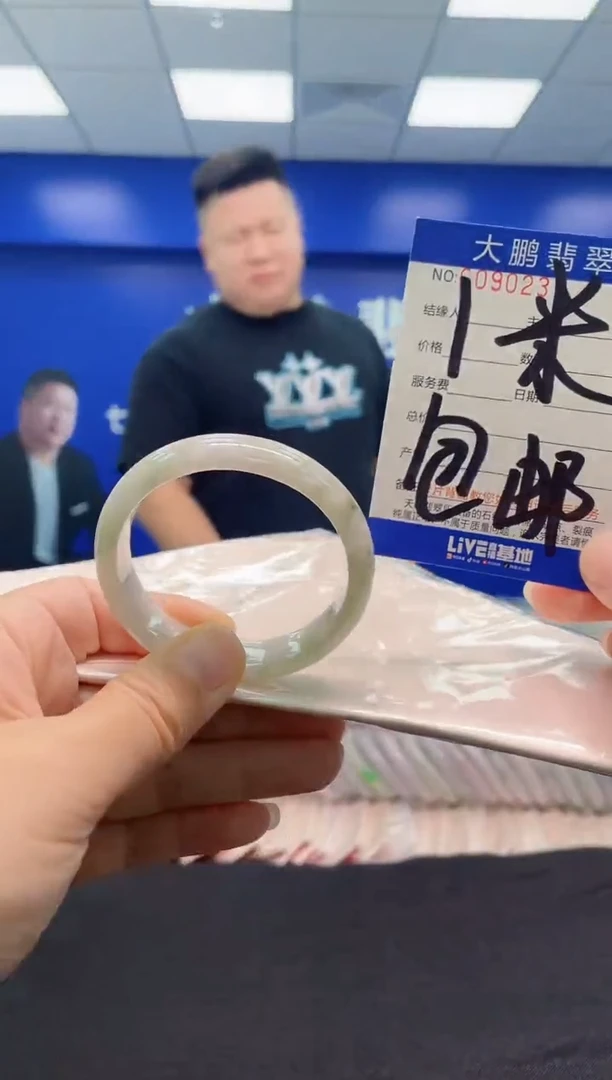 翡翠手镯未镶嵌AAAAAAAAA