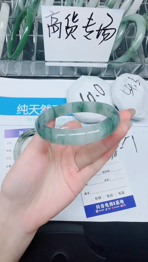 未镶嵌手镯石英质玉198-60