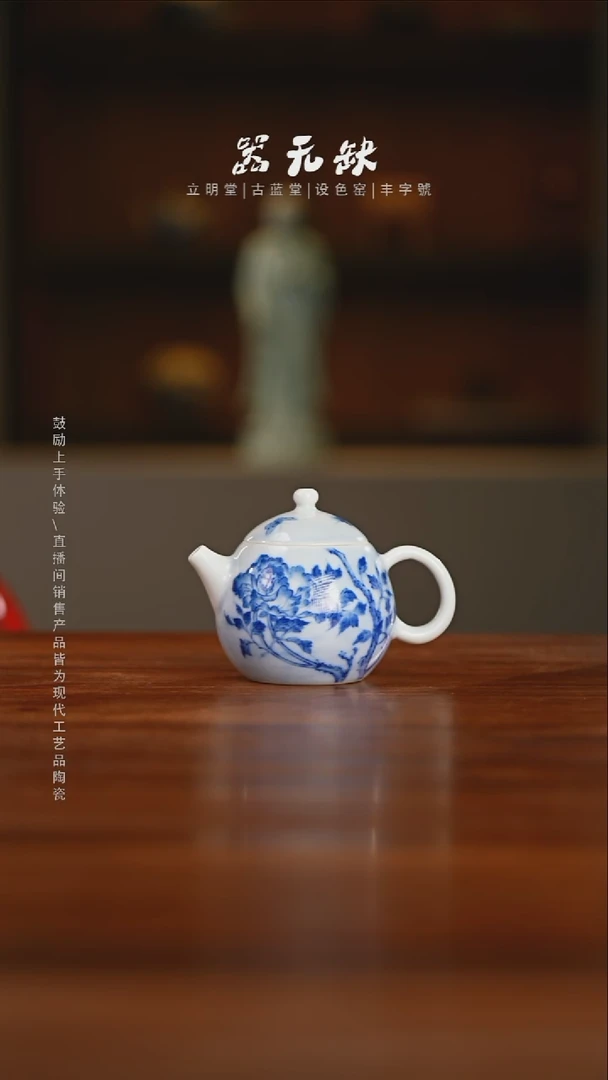 精品茶器【本店无运费险】