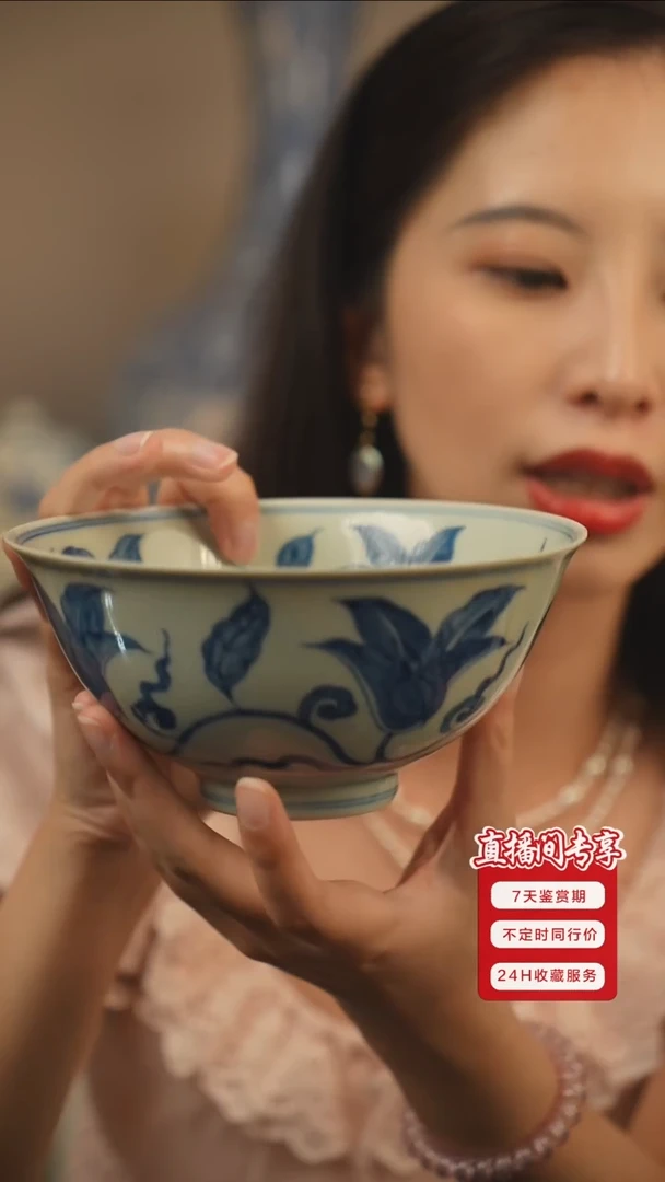 其他青花缠枝萱草纹宫碗一只