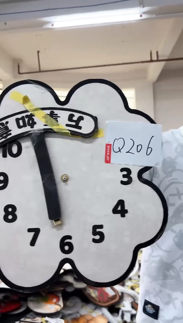 孤品微瑕朵朵闪购Q206