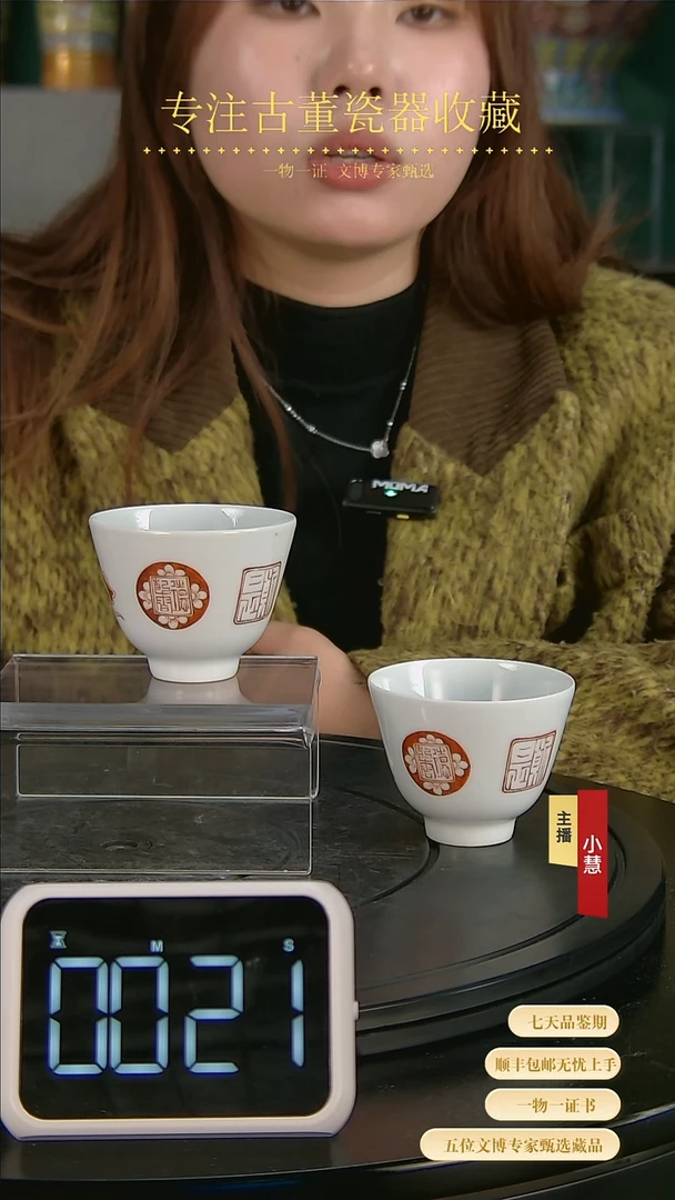 【闪购商品】金11111111111111111111