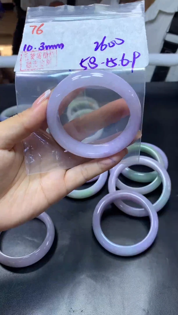 未镶嵌定制翡翠76手镯58+2600元+拍一发一