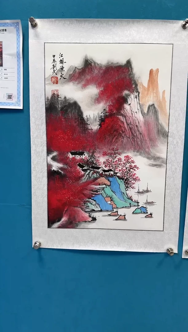 国画闪电购刘武绘画2