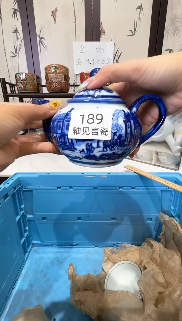 瓷片陈谢谢亲亲的选购