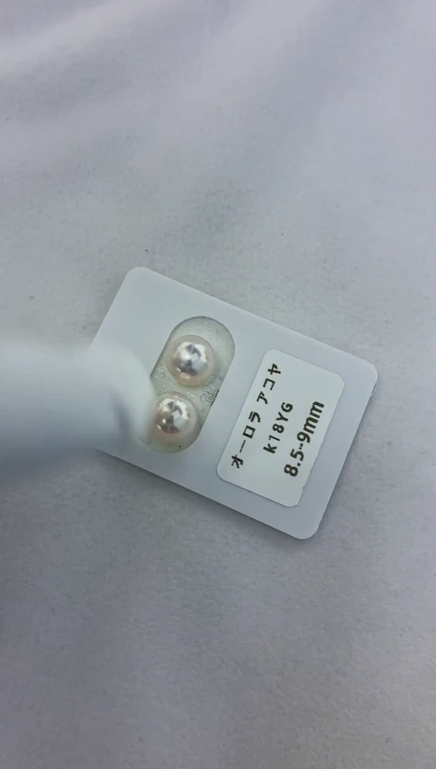 18K金镶嵌耳饰海水珍珠8.5-9素钉