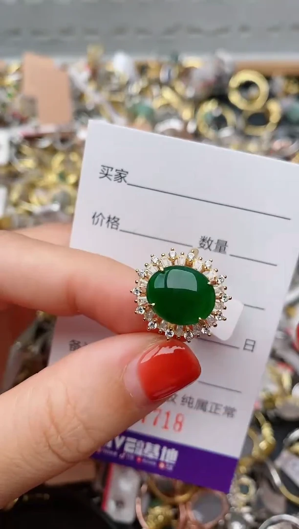 银S925镶嵌戒指翡翠.