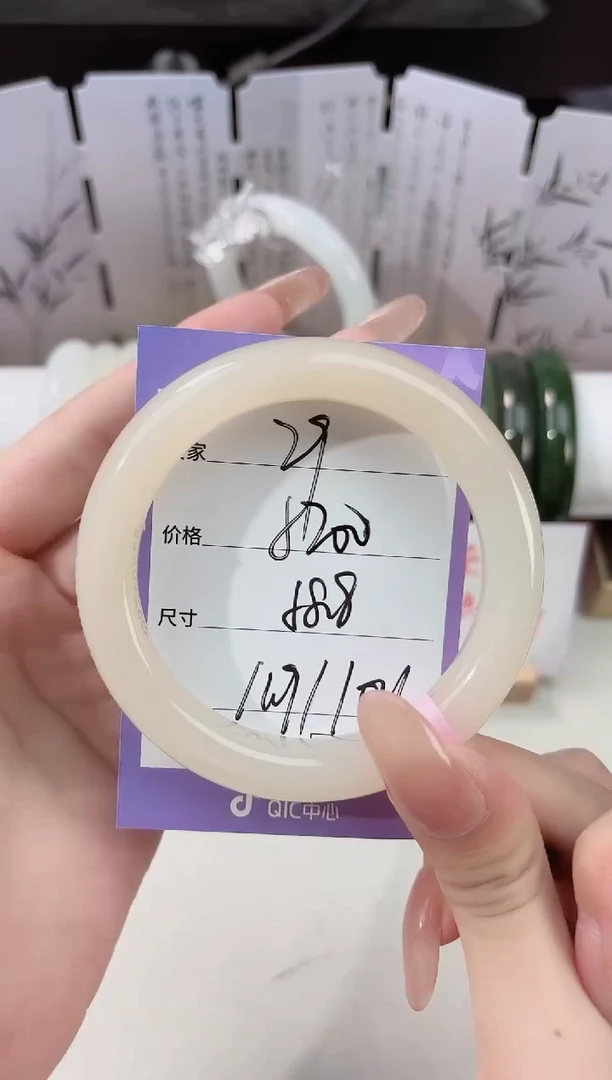 未镶嵌手镯和田玉29藕粉