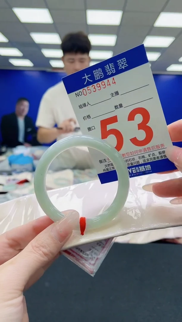 未镶嵌手镯翡翠AAAAAAAAAAAAAAAAAA