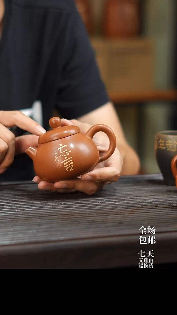 云水山涧建水紫陶复烧微瑕刻填 云丰壶 001
