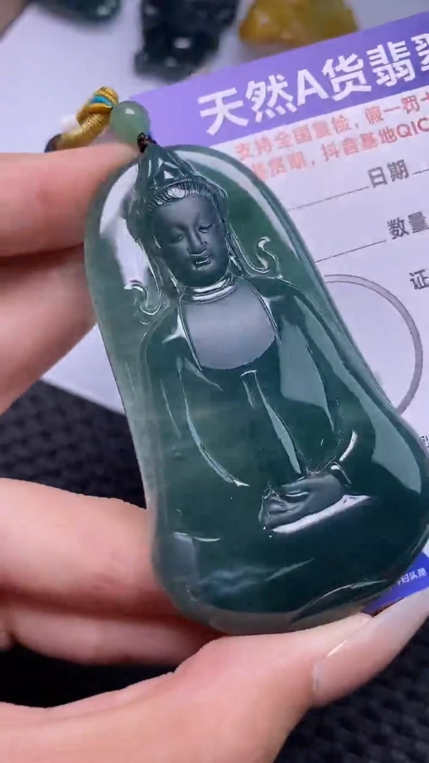 颈饰未镶嵌翡翠