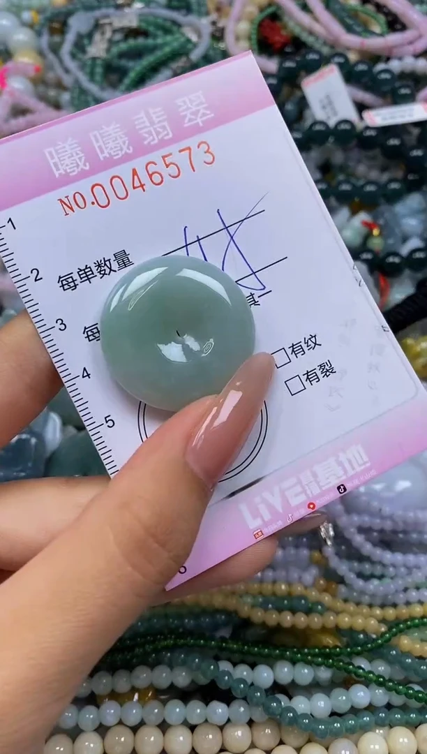 颈饰未镶嵌翡翠闪购0046573