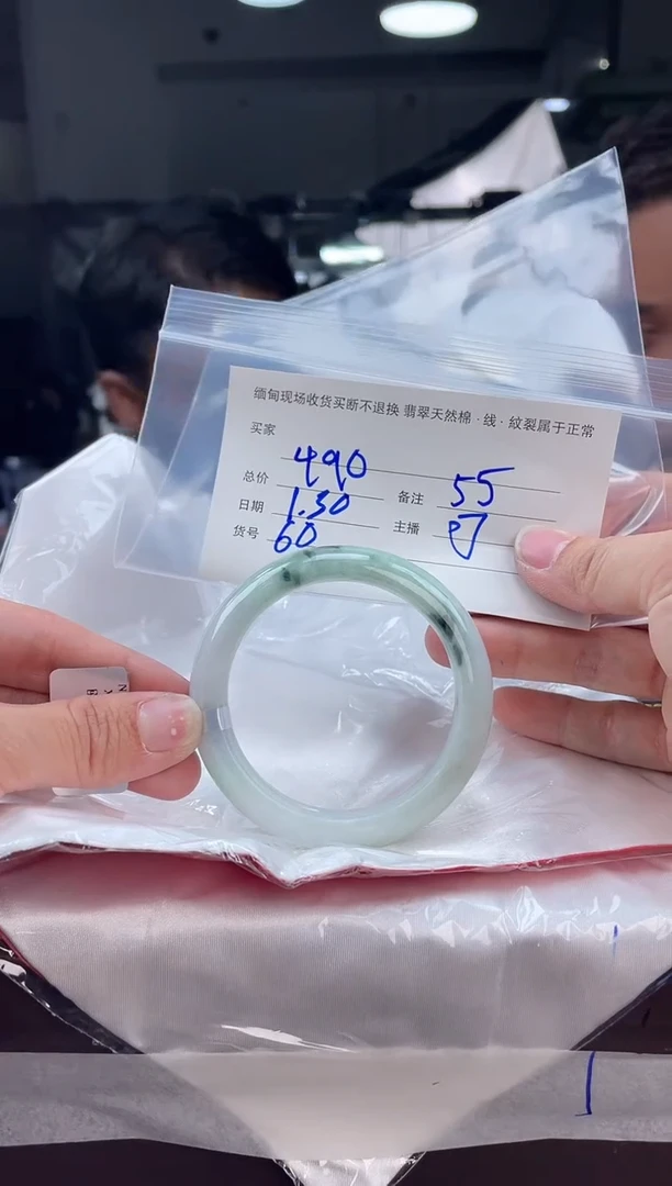 【闪购商品】定制翡翠手镯未镶嵌毛货手镯需精细抛光/55
