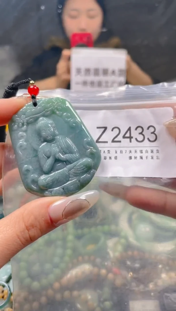 【闪购商品】翡翠颈饰未镶嵌/Z/翡翠A货一图一物