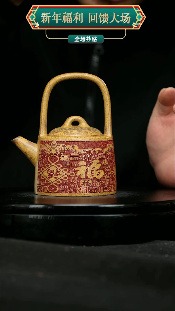 【闪购商品】宜兴原矿高端紫砂136