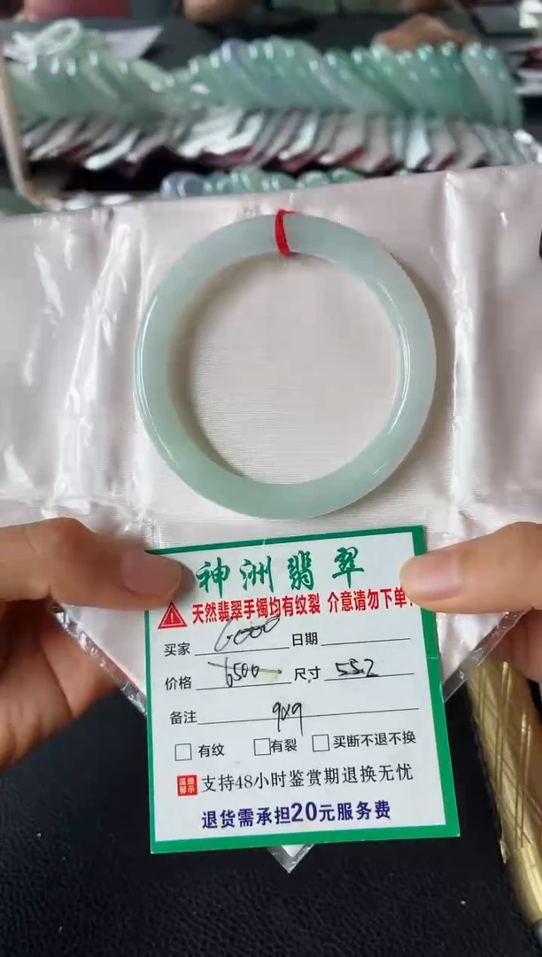 未镶嵌手镯翡翠翡翠手镯48