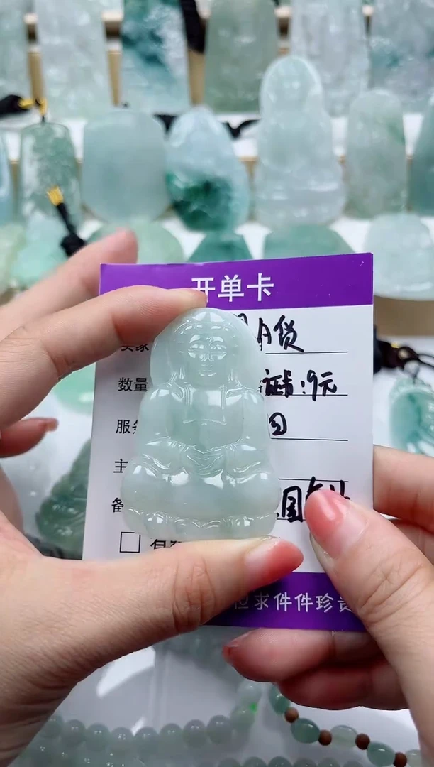 颈饰未镶嵌翡翠