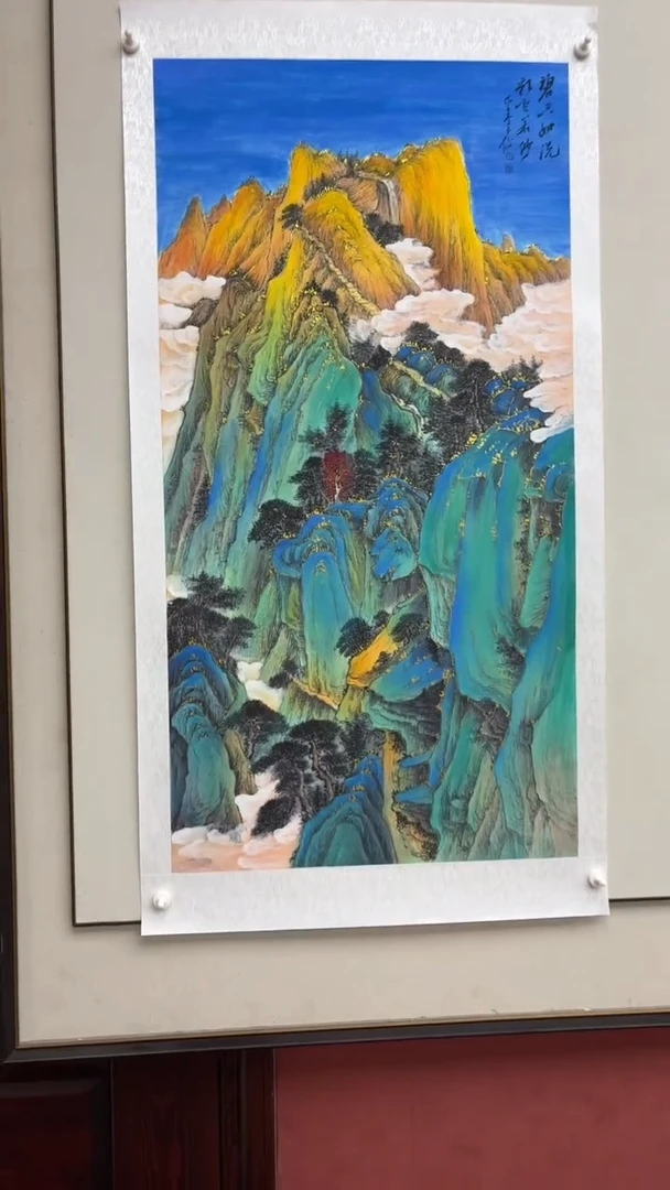 书法李玉俊老师作品作品