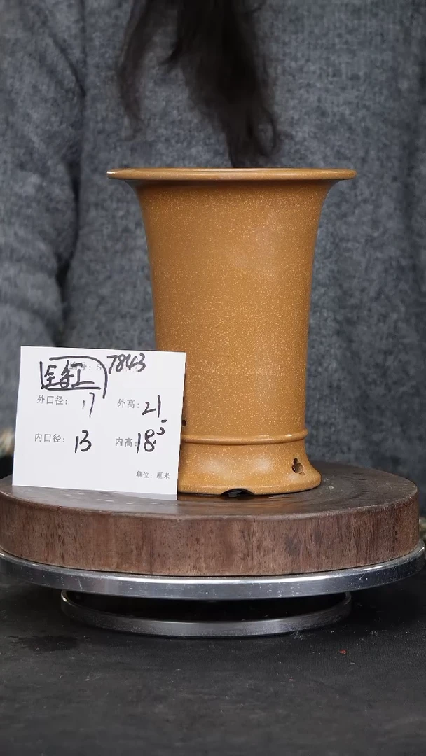 【闪购商品】紫砂花盆7843紫砂花盆