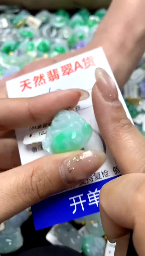 【闪购商品】翡翠颈饰18K金镶嵌1111111111111111