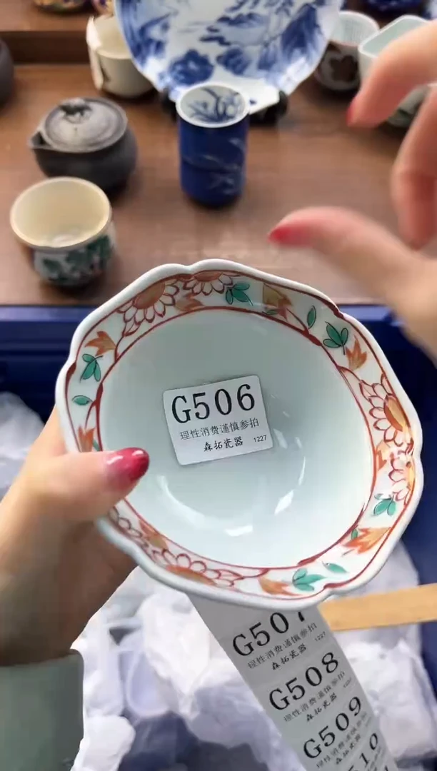 【闪购商品】瓷片----------G506