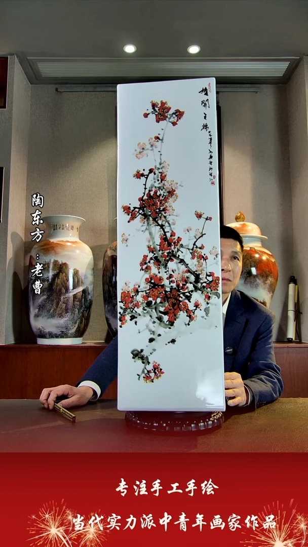 摆件景德镇陶东方艺术作品花瓶摆件瓷板画
