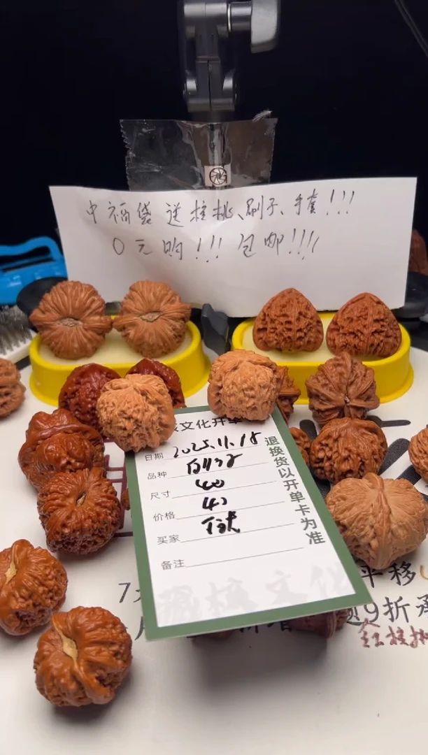 把件文玩核桃玛*）文玩核桃白狮子