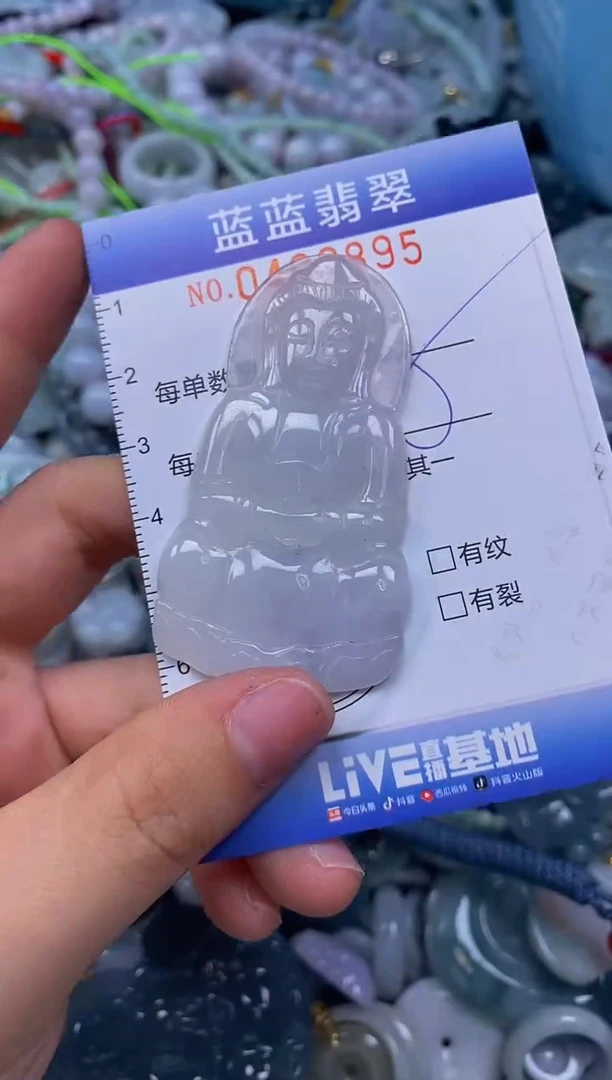 颈饰未镶嵌翡翠闪购0400895