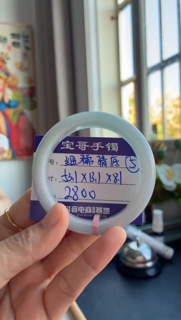 未镶嵌手镯翡翠翡翠手镯5号