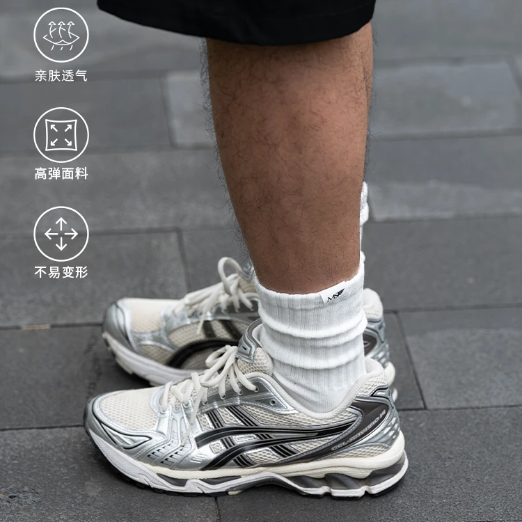MASSULTI 25SS日系复古新款纯色潮流百搭毛巾底男中长袜高帮袜子