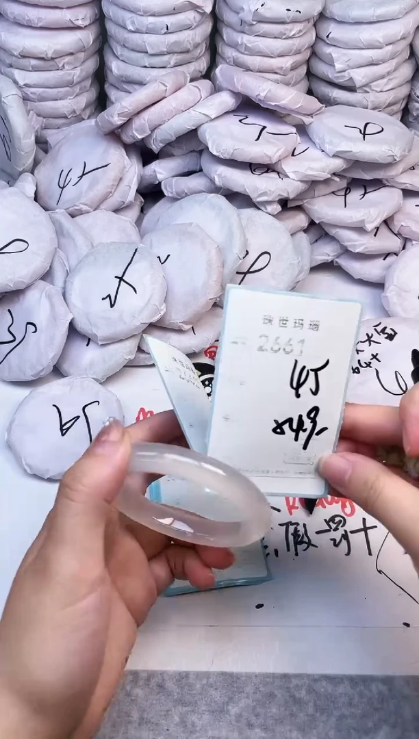 手镯玛瑙/玉髓未镶嵌2661