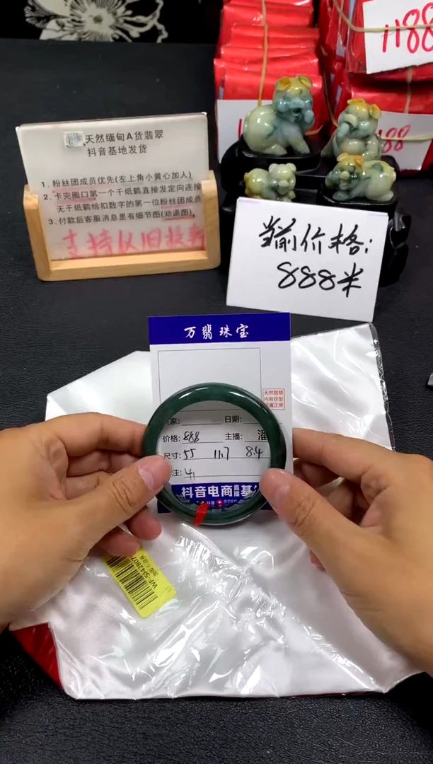 翡翠手镯未镶嵌潘/06/08--41