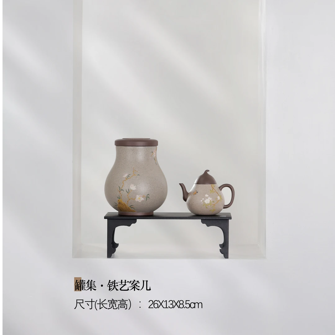 罐集-优选配件-铁艺案几