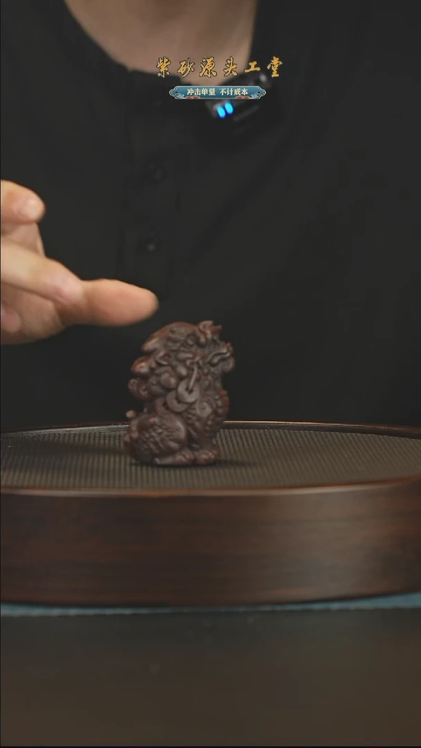 紫砂茶宠宜兴紫砂