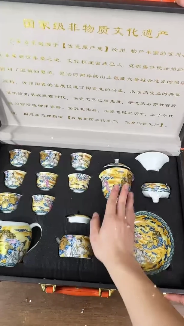 器度茶器甄选清货商品链接@@T145