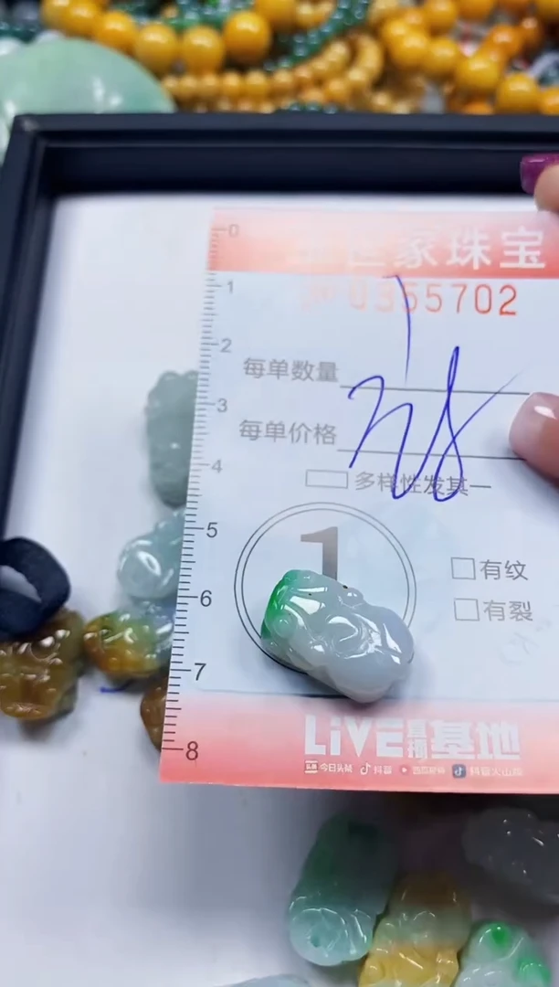颈饰未镶嵌翡翠翡翠闪购Y0355702