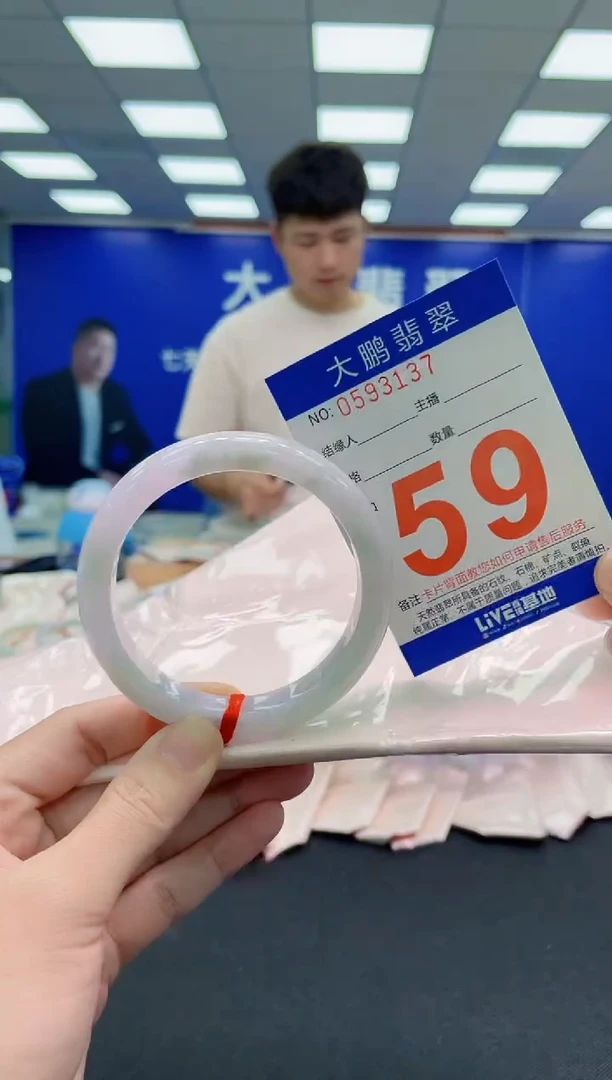 未镶嵌手镯翡翠AAAAAAAAAAAAAAAAAA