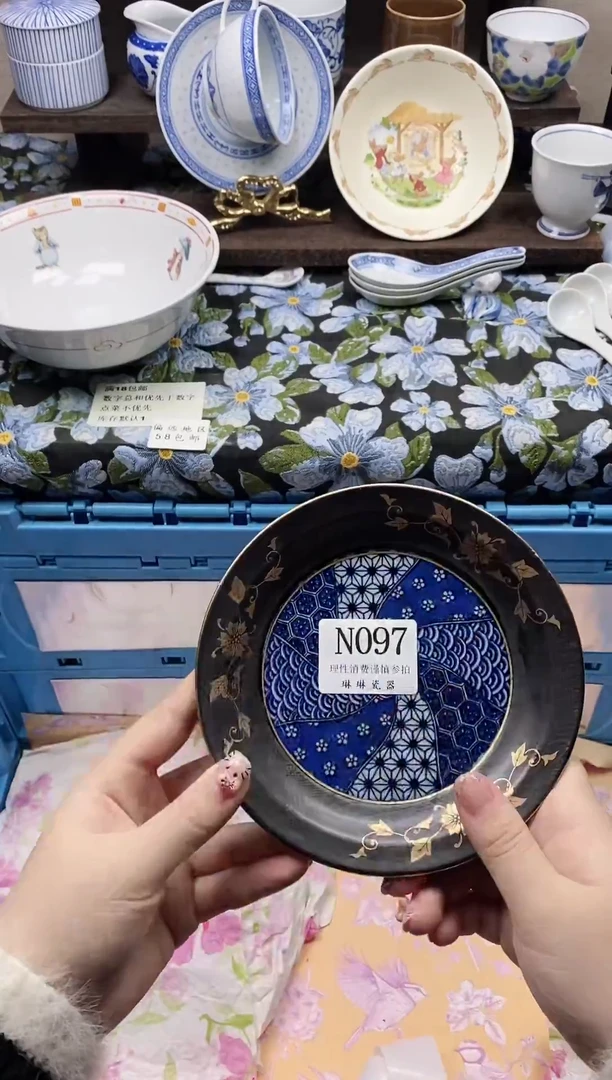 瓷片叙****N                N097