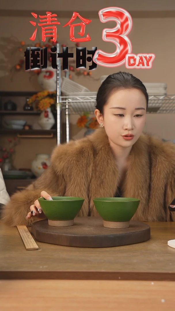 【闪购商品】碗拍一发二高脚斗笠碗（复古绿）