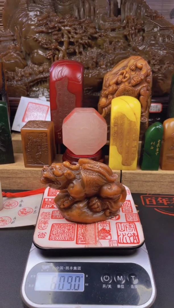 【闪购商品】寿山石印石田黄钮兽章