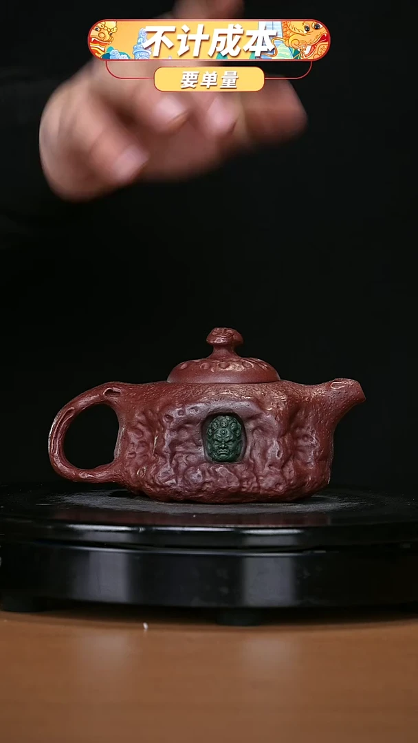 【闪购商品】宜兴原矿高端紫砂