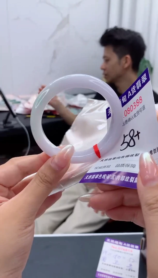 未镶嵌手镯翡翠有纹，完美者勿拍