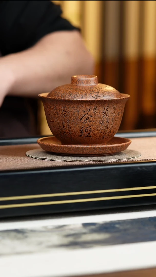 紫砂盖碗宜兴原矿紫砂龙骨金砂心经三才盖碗
