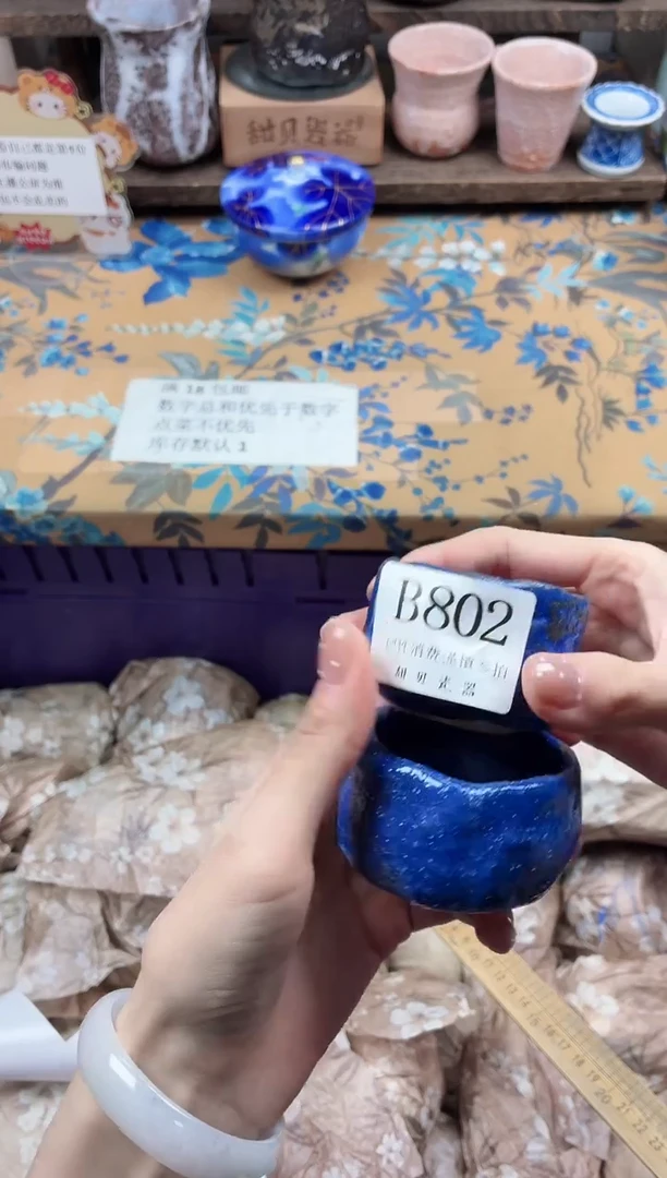 瓷片?****?                B802