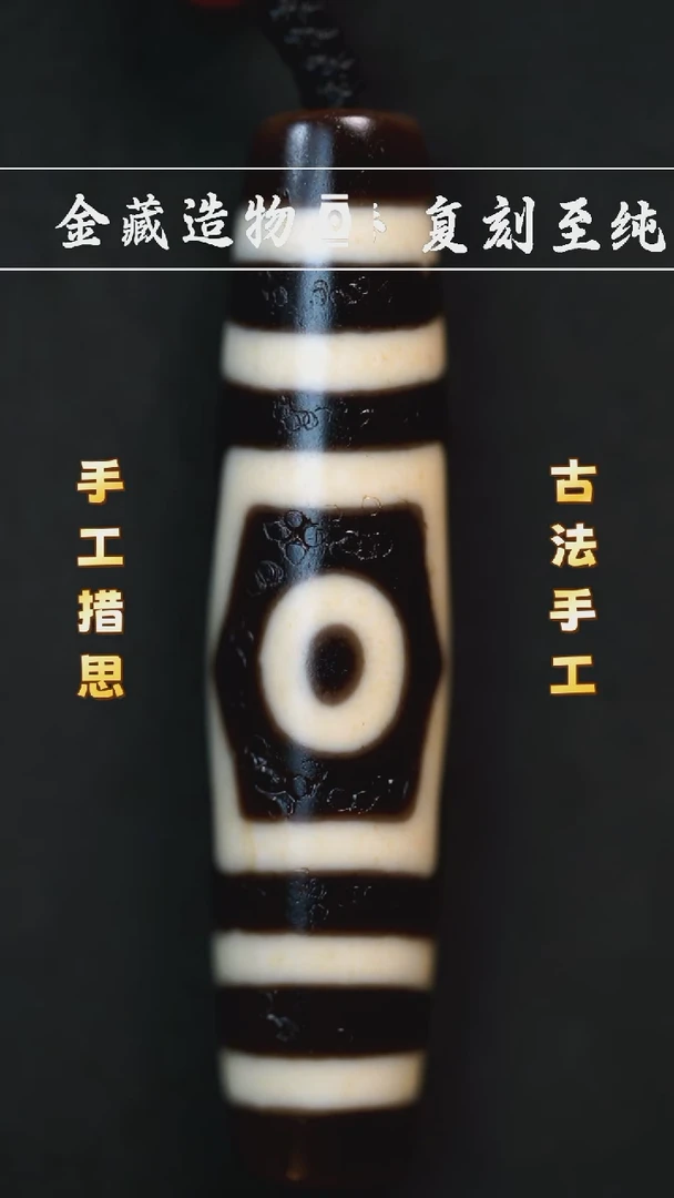玛瑙/玉髓颈饰未镶嵌建成牙黄大尺寸宝盖三眼